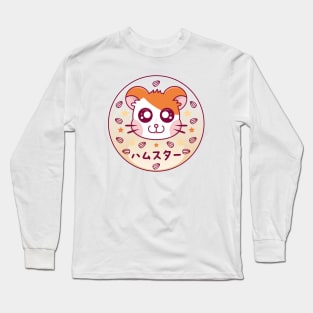 Hamster Kawaii Long Sleeve T-Shirt